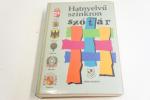 Hatnyelvű szinkronszótár ; Zrínyi Kiadó 1992.