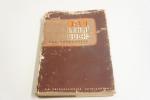 Dr.Otto Croy: Bild-Lehrbuch der Fotografie ; Wilhelm Knapp Kiadó 1940.