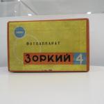 Zorki 4 doboz